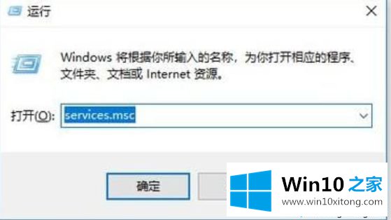 win10windowupdate关闭又会自动开启的修复伎俩