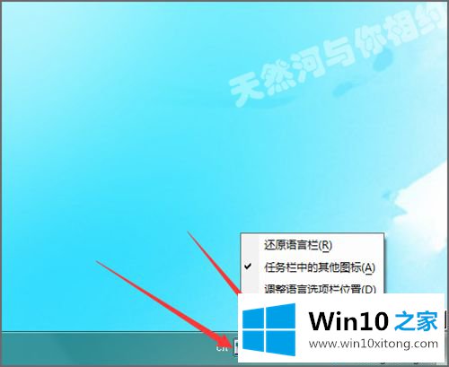 win10极品五笔输入法打字框总是挡到字的图文教程