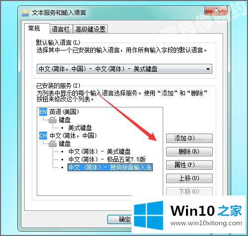 win10极品五笔输入法打字框总是挡到字的图文教程