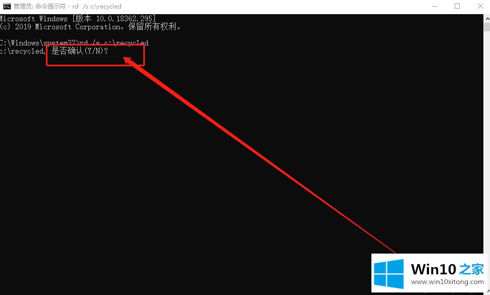 win10提示回收站已损坏是否清空该驱动如何处理的完全操作手法