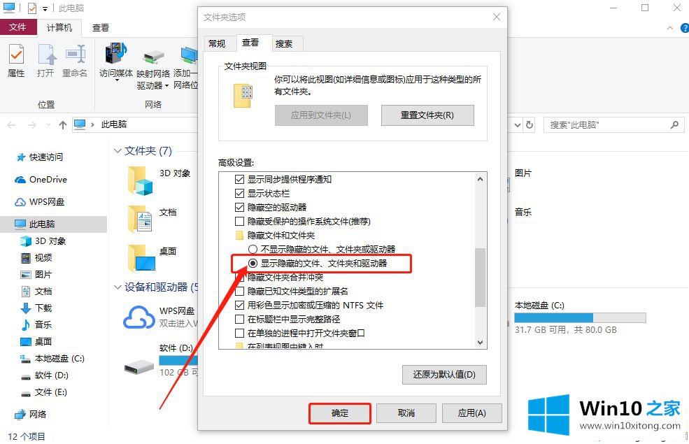 win10提示回收站已损坏是否清空该驱动如何处理的完全操作手法