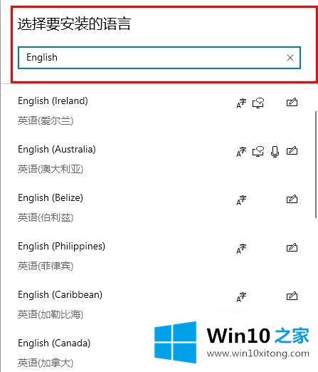 win10商店找不到盗贼之海的完全解决举措