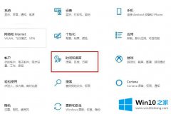 本文操作win10商店找不到盗贼之海的完全解决举措