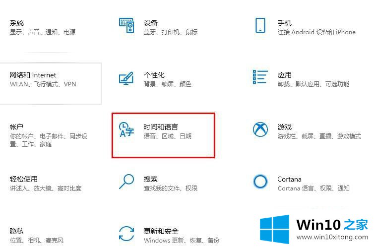 win10商店找不到盗贼之海的完全解决举措