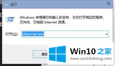 win10系统回收站自动清空的具体解决措施