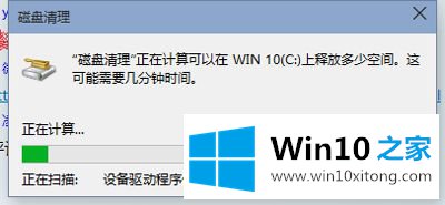 win10系统回收站自动清空的具体解决措施