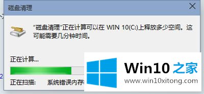 win10系统回收站自动清空的具体解决措施