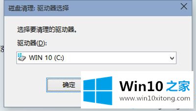 win10系统回收站自动清空的具体解决措施