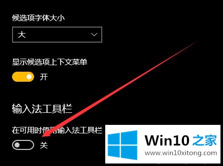 win10语言栏位置不在桌面右下角的解决环节