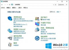 技术演示win10禁止单个应用联网的具体处理举措