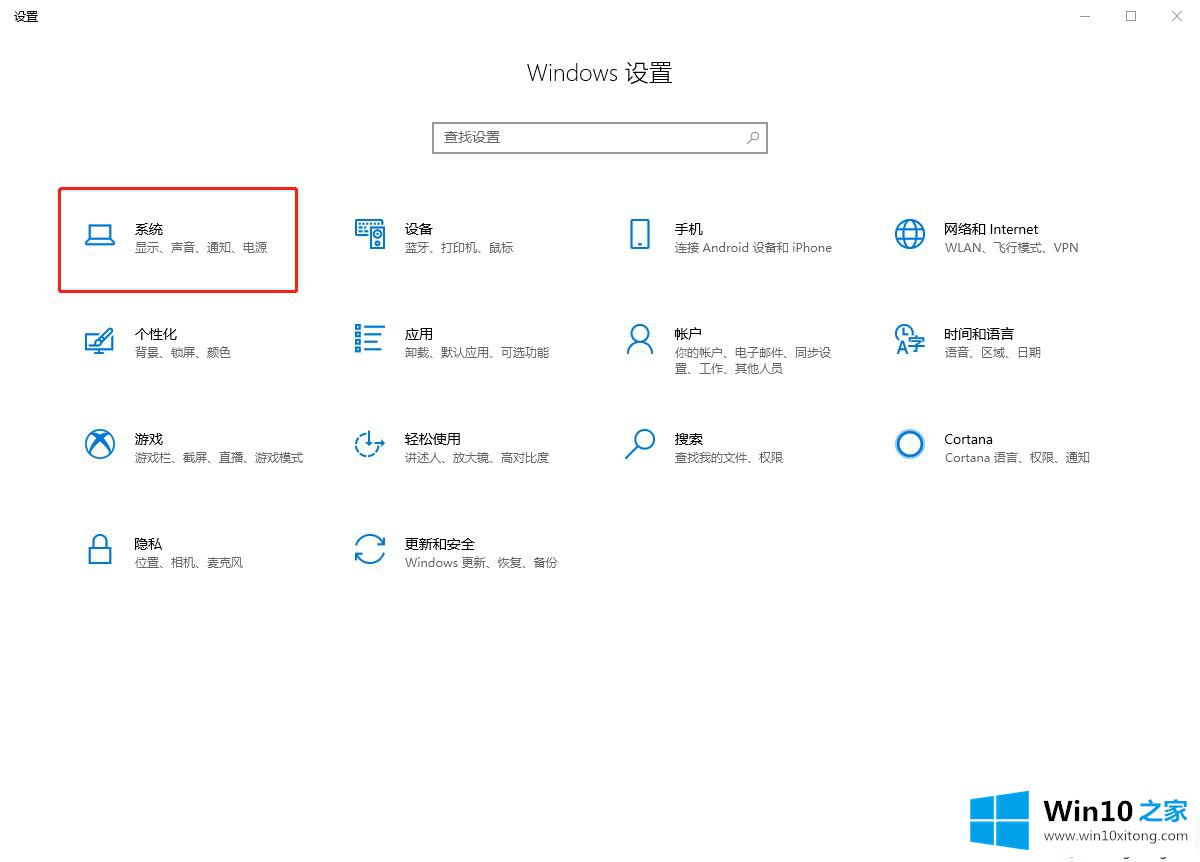 Win10系统快速启动电脑的完全处理手段