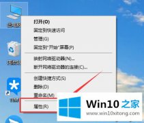 大神解读win10以太网控制器出现感叹号的完全操作法子