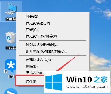 win10以太网控制器出现感叹号的完全操作法子