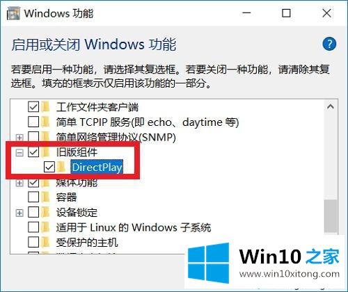 win10系统全屏任务栏不消失的具体解决举措