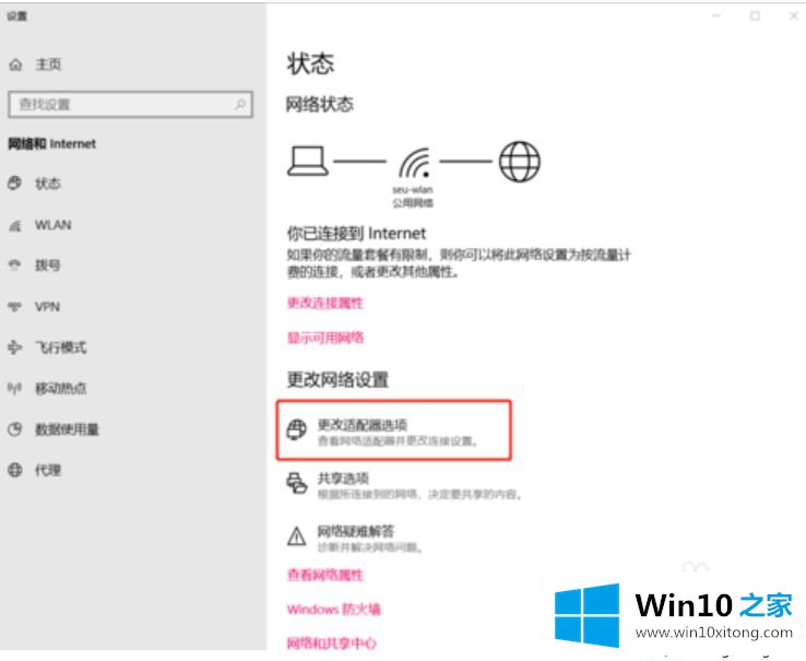 win10不稳定的修复技巧