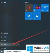 主编传授win10开机自动打开Word空白文档的方法方案