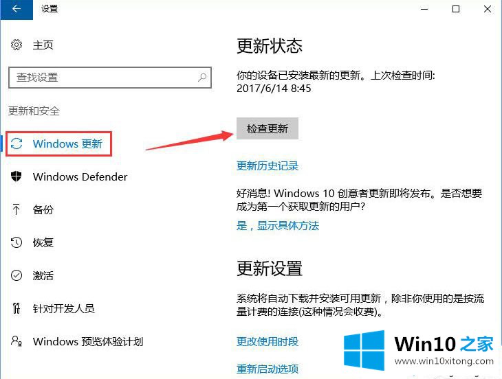 win10 1703后出现提示“某些设置隐藏或由你的具体解决手段