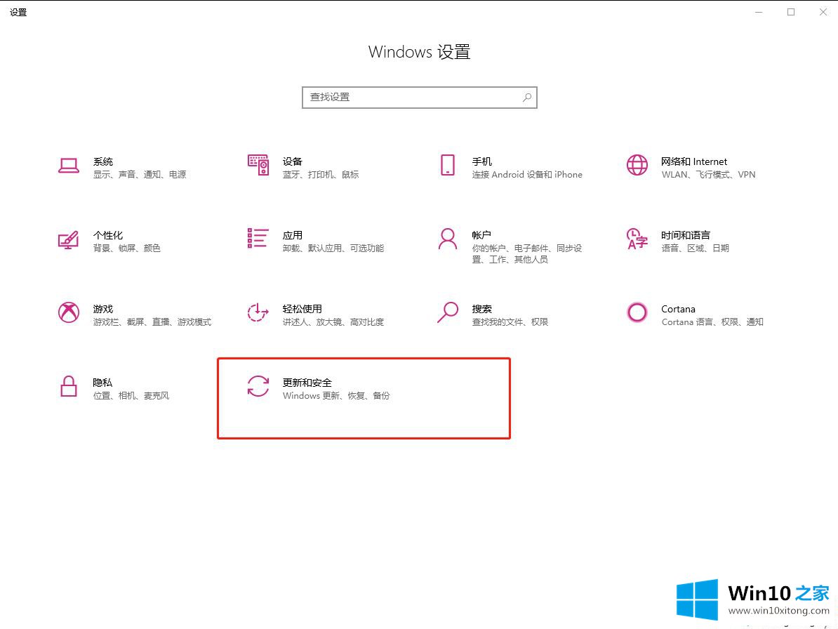 win10 1703后出现提示“某些设置隐藏或由你的具体解决手段