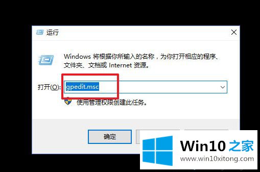 win10 1703后出现提示“某些设置隐藏或由你的具体解决手段