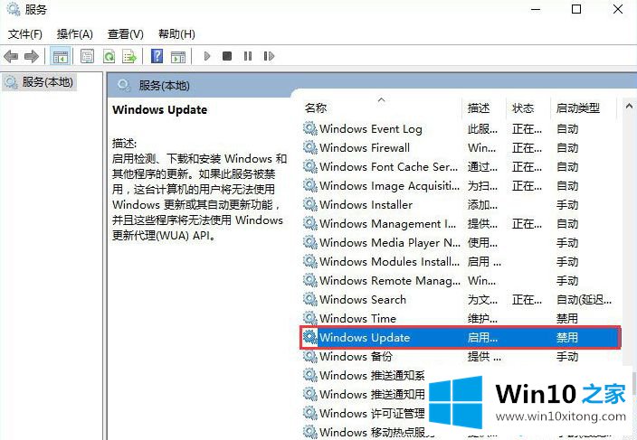 win10 1703后出现提示“某些设置隐藏或由你的具体解决手段