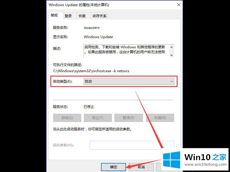 win10 1703后出现提示“某些设置隐藏或由你的具体解决手段