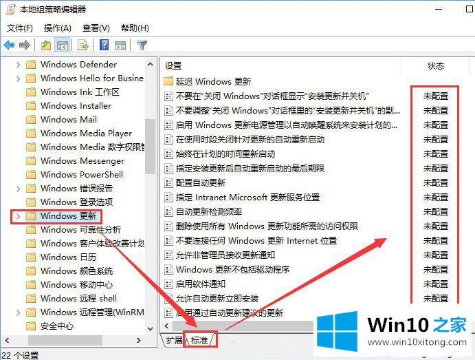 win10 1703后出现提示“某些设置隐藏或由你的具体解决手段