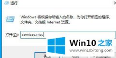 主编传授win10无法共享文件夹的具体解决办法