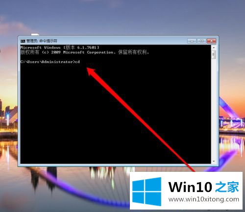 win10使用DOS命令查看系统文件目录的处理方法