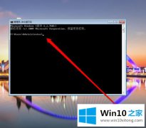 技术演示win10使用DOS命令查看系统文件目录的处理方法