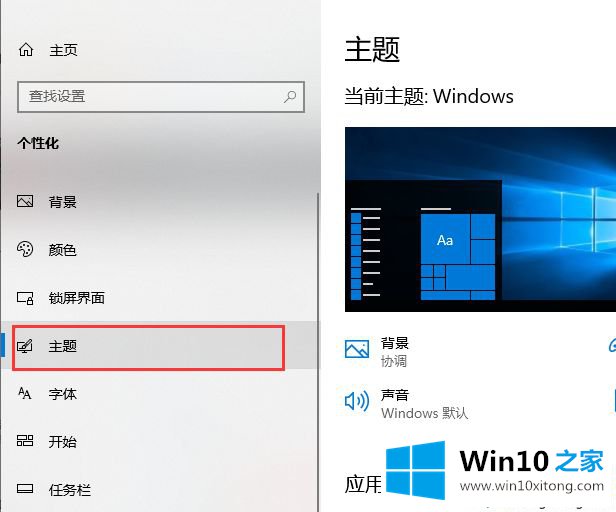 win10把“我的详尽处理手法