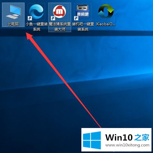 win10把“我的详尽处理手法