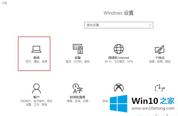 win10找不到调节屏幕亮度按钮的处理措施