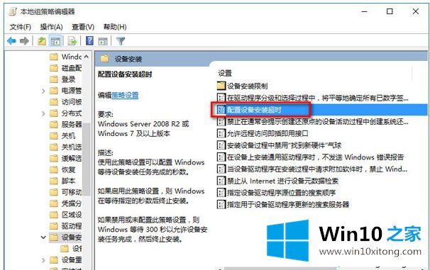 win10电脑系统重装后没有声音的解决手法