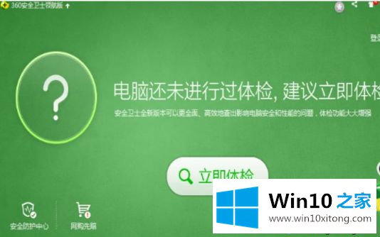 Win10电脑键盘按键错乱怎么恢复的详尽处理手法