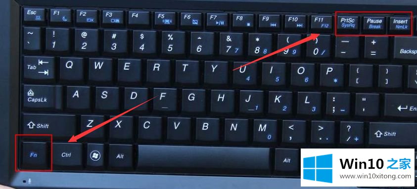 Win10电脑键盘按键错乱怎么恢复的详尽处理手法