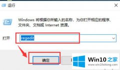 今天解读win10不能访问局域网其他电脑的具体解决措施