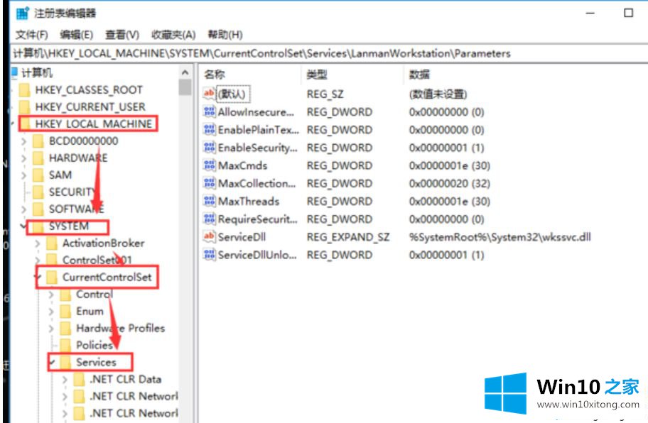 win10不能访问局域网其他电脑的具体解决措施