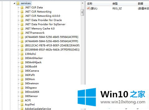 Win10怎么启动Task Scheduler进程的详尽解决技巧