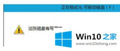 今天讲解win10的详细解决要领