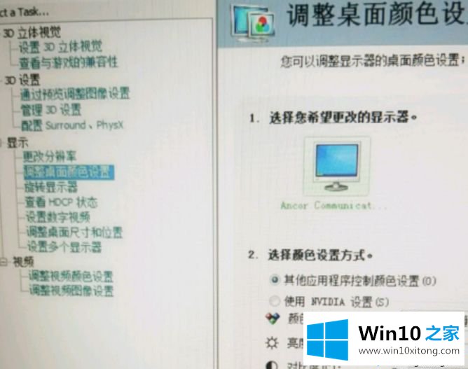 win10电脑nvidia控制面板只有3d设置的完全处理技巧