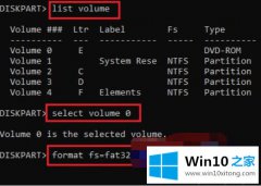 主编给您说win10系统diskpart未能清除磁盘属性错误的具体操作举措