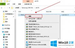 本文告诉您win10 1903系统你的具体解决伎俩