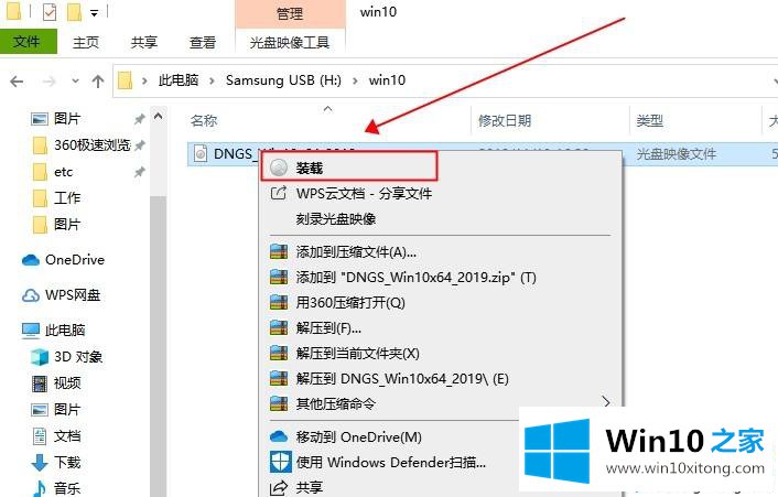 win10 1903系统你的具体解决伎俩