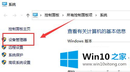 win10上传网速慢如何处理的详细解决本领