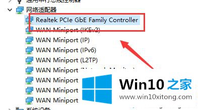 win10上传网速慢如何处理的详细解决本领