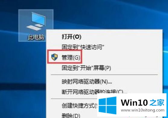 win10 1909开机内存占用高的详尽操作举措