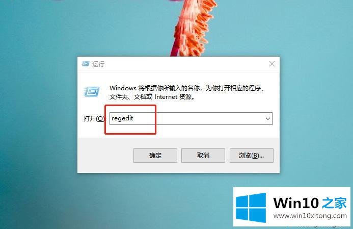 win10任务管理器多了conime.exe的详细处理措施