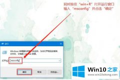 大神告诉您win10 结束不了进程 结束进程在 12244 上没有成功:拒绝访问的具体处理法子