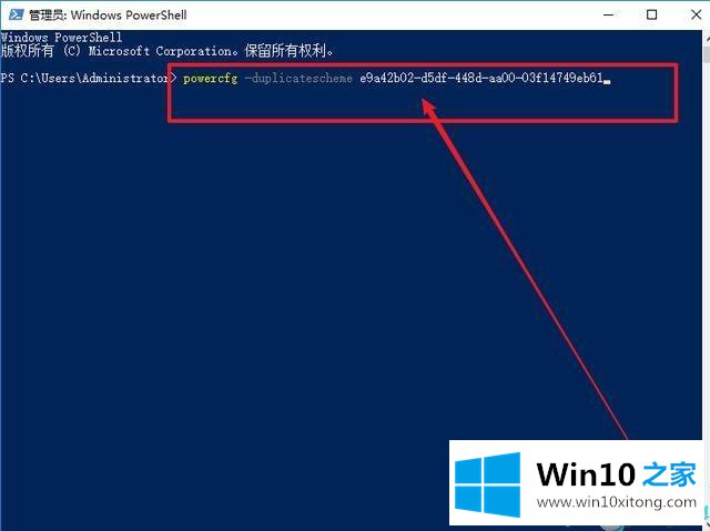 Windows10系统性能快速飙升的修复举措