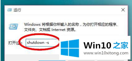 win10电脑卡住不动如何安全关机的修复方式